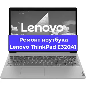 Ремонт ноутбука Lenovo ThinkPad E320A1 в Челябинске